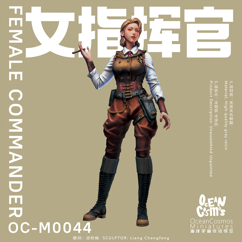 女指挥官军事性感海洋宇宙GK手办