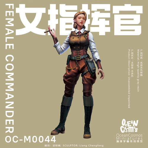 女指挥官军事性感海洋宇宙GK手办