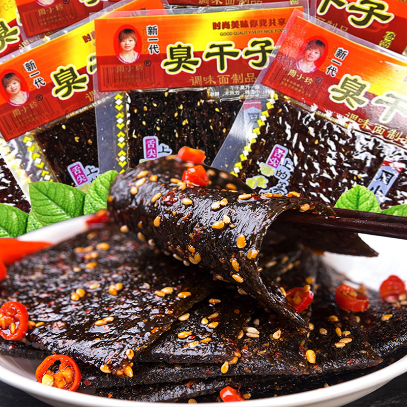 周小玲臭干子辣片零食小时候味道