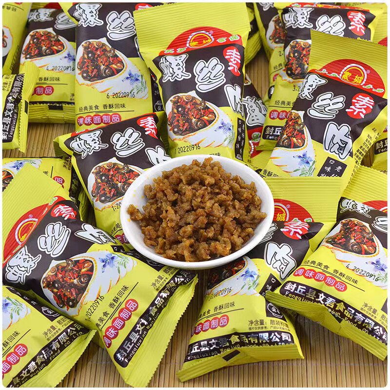 家城素螺丝肉麻辣素食经典休闲零食儿小吃8090后童年回忆怀旧辣条