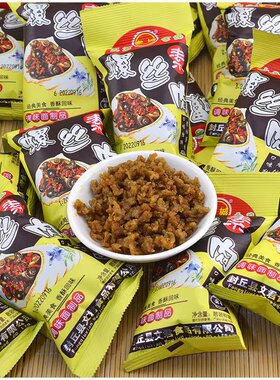 家成素螺丝肉素食怀旧辣条