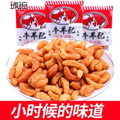 琥珀牛羊配宿舍休闲零食膨化食品