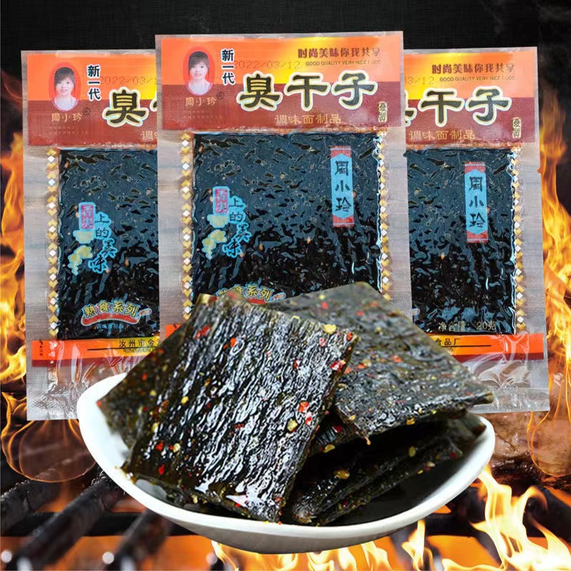 周小玲辣条臭干子怀旧校园零食