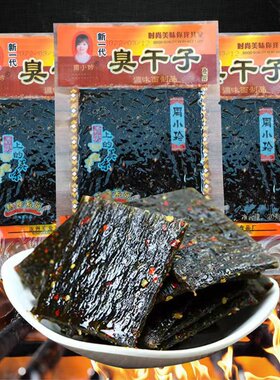 周小玲辣条臭干子怀旧校园零食