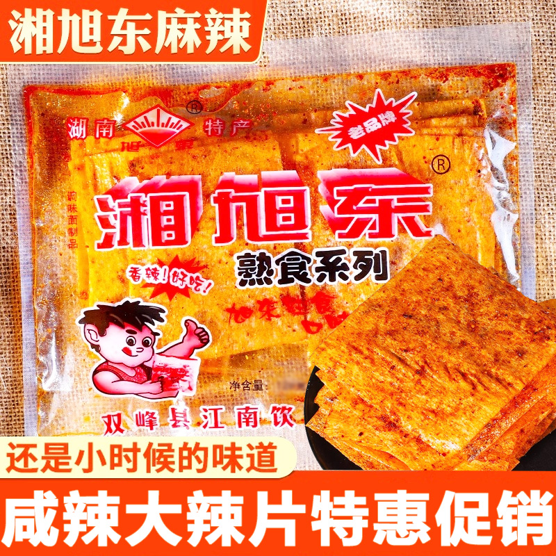 湖南特产湘旭东辣条88g片儿怀旧
