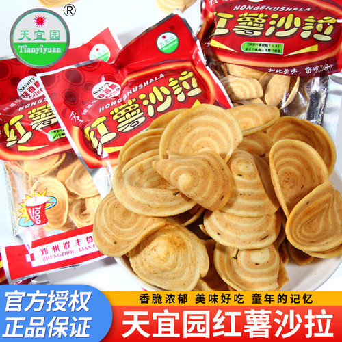 天宜园河南红薯沙拉猫耳朵