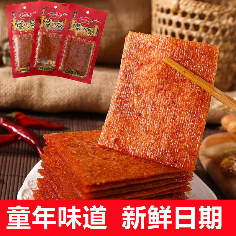 毛劲松嘴巴香亲嘴片辣条小袋辣片8090后童年怀旧老式手撕麻辣食品