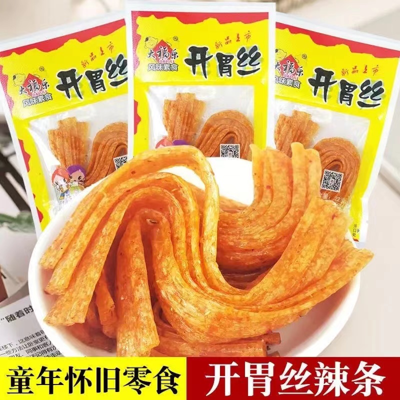 福乐开胃22g辣条经典素食80怀旧
