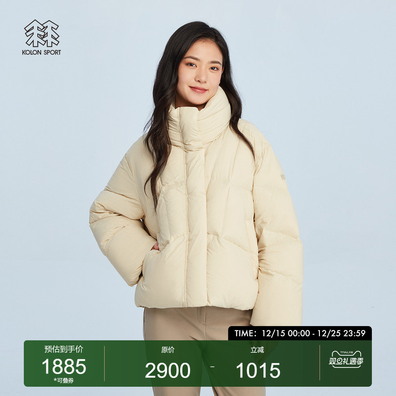 可隆女普通中量羽绒服户外保暖