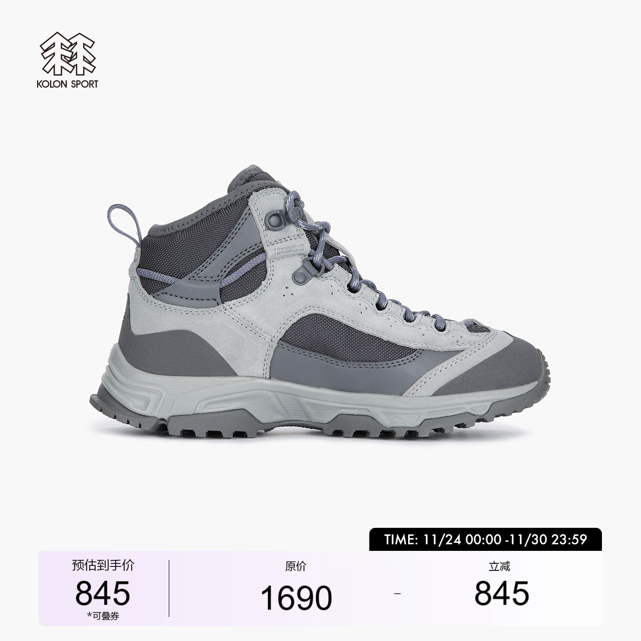 可隆登山鞋韩国正品GORE-TEX