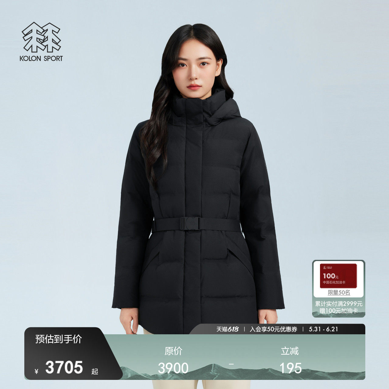 【明星同款】可隆KOLONSPORT女CWTCH防风收腰中长羽绒服韩国正品
