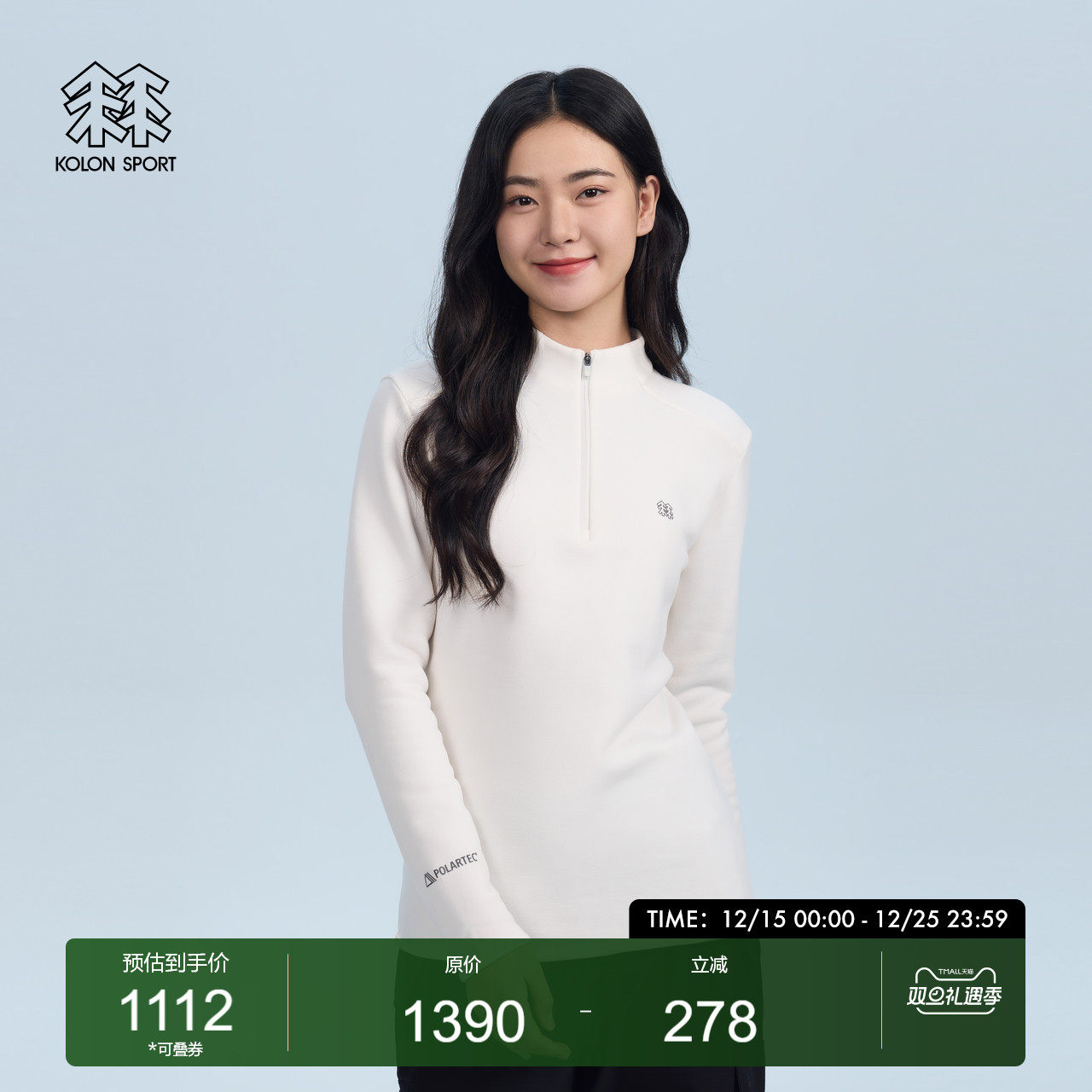 女士半拉链T恤KOLONSPORT/可隆