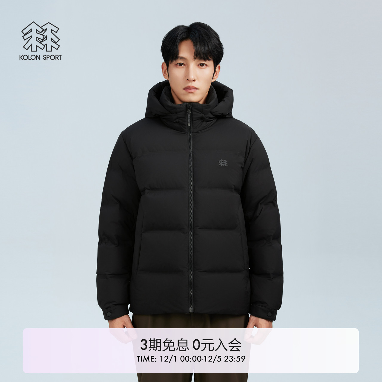 可隆KOLONSPORT运动户外25冬季新款男式CWTCH防风羽绒服韩国正品