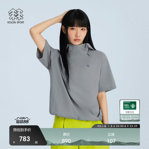 韩国可隆户外女短袖连帽T恤