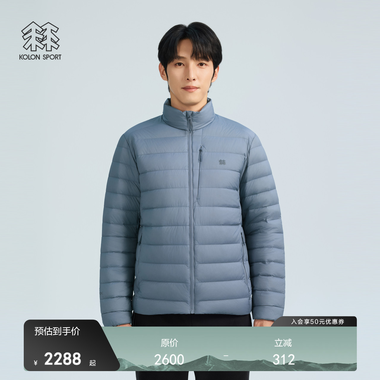 韩国可隆KOLONSPORT运动户外新款男绗缝排骨羽绒服外套海外店专供