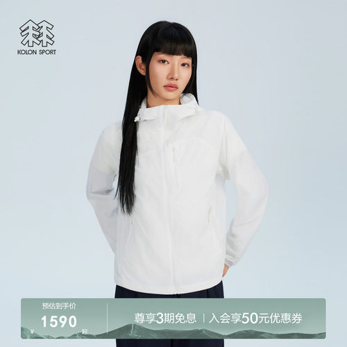 可隆26夏新款女防风夹克正品