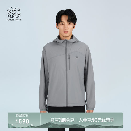 可隆运动户外男防风夹克正品