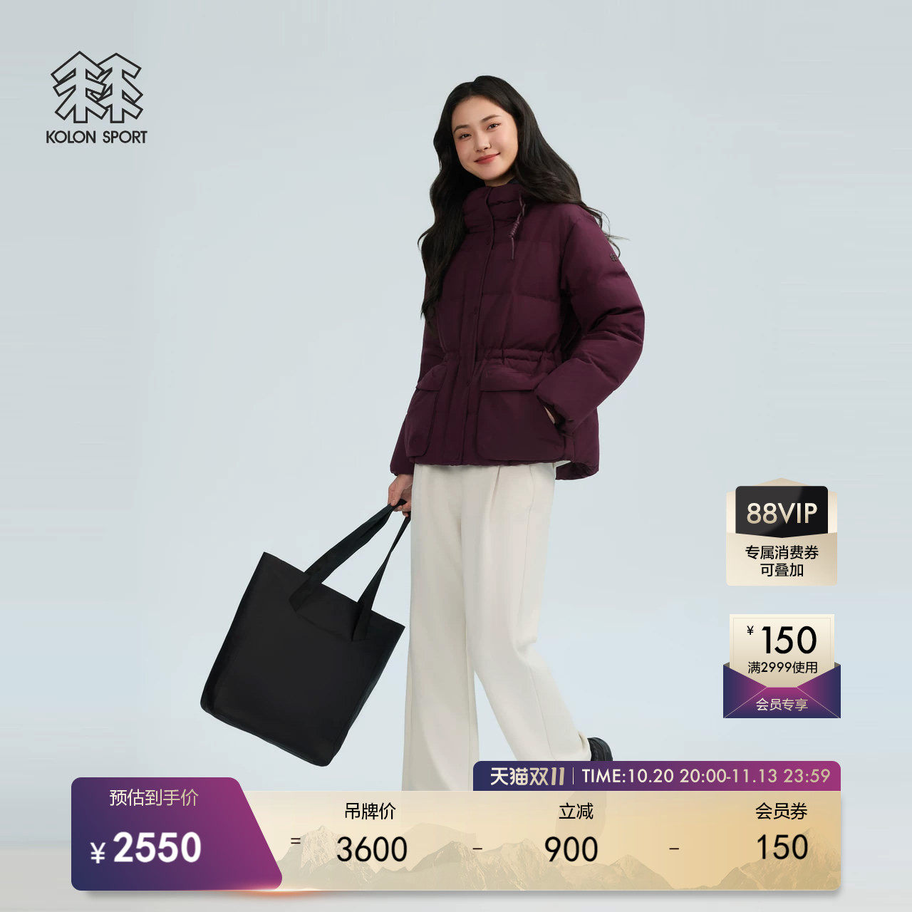 韩国可隆KOLONSPORT运动户外女式酒红色收腰羽绒服外套海外店专供