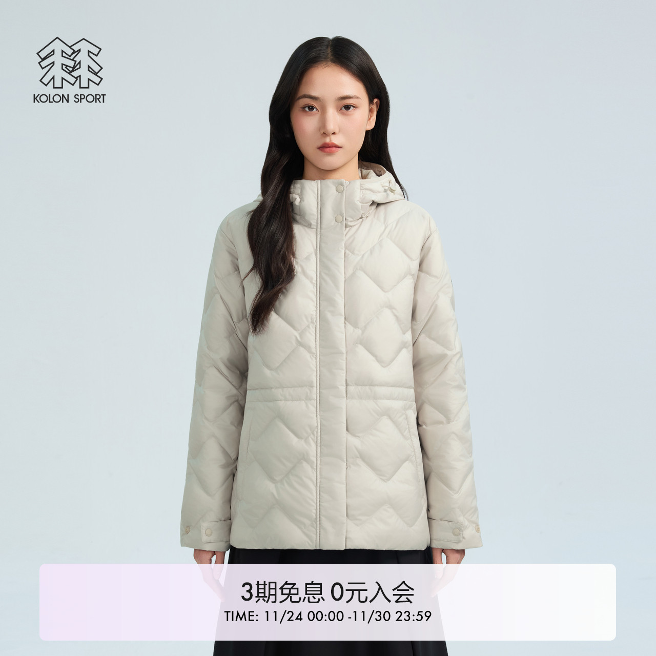 可隆KOLONSPORT运动户外25冬季新款女式SOTSOT轻量羽绒服韩国正品