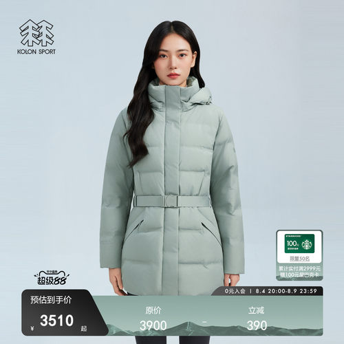 可隆CWTCH中长款羽绒服