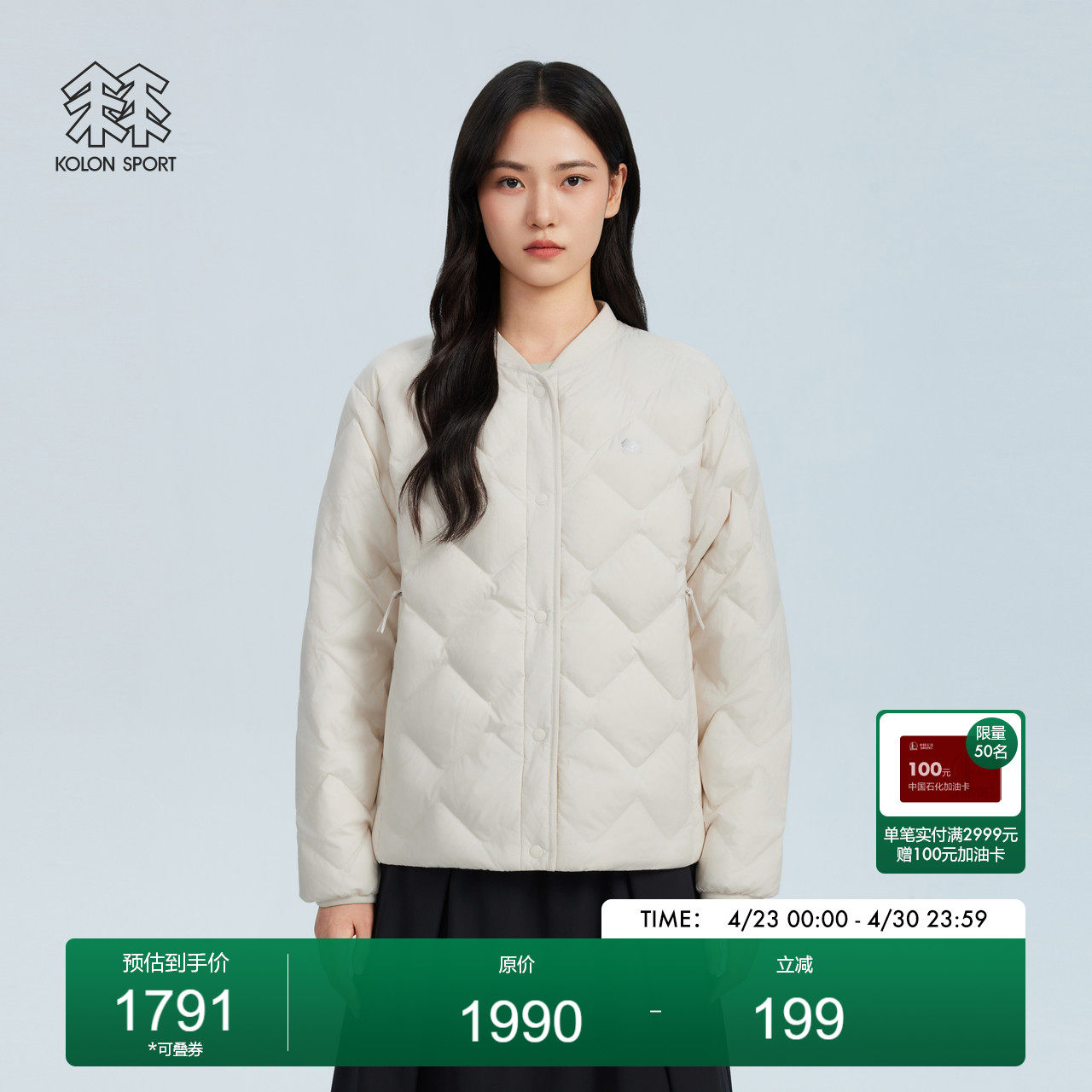 可隆KOLONSPORT运动户外冬季新款女式SOTSOT轻量羽绒服韩国正品