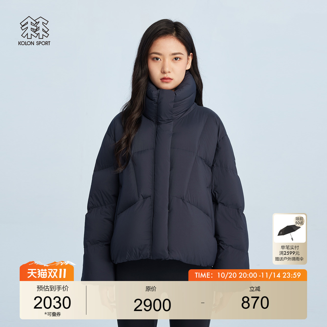 可隆女普通中量羽绒服户外保暖