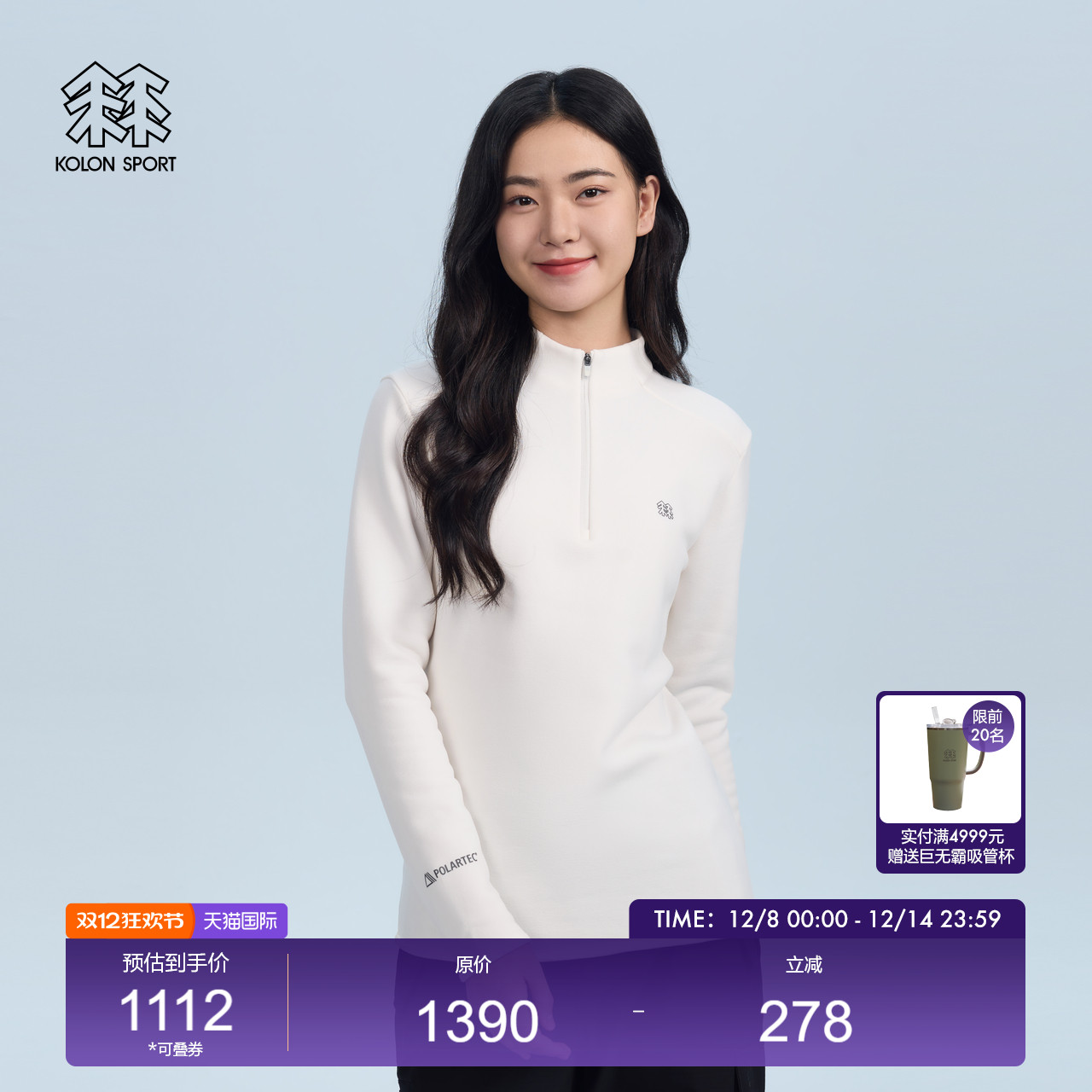 女士半拉链T恤KOLONSPORT/可隆