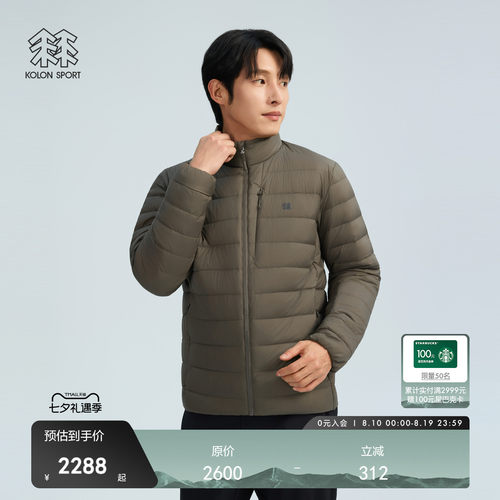 韩国可隆KOLONSPORT户外新款男式轻量绗缝排骨羽绒服海外店专供