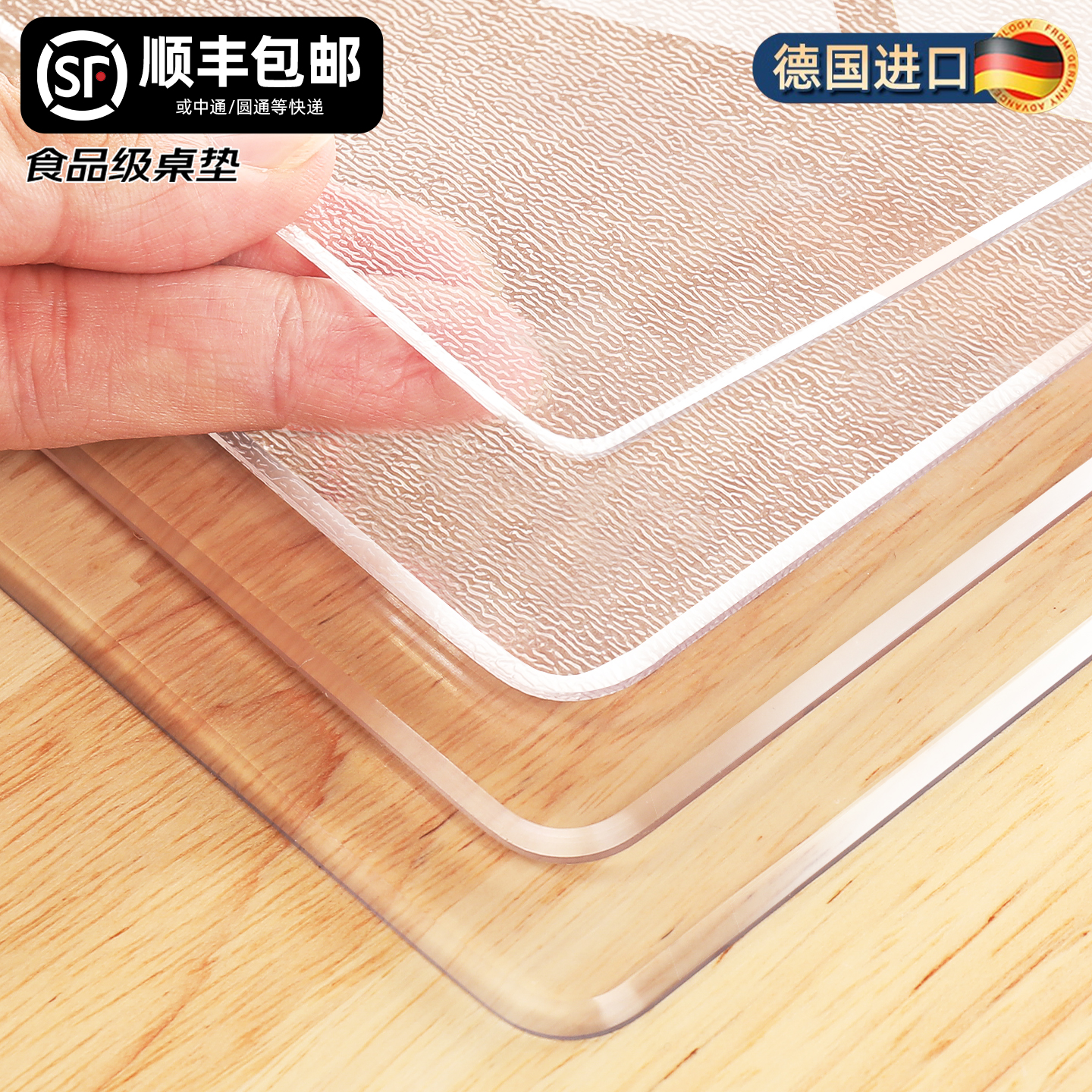 【进口桌垫免费定制】茶几垫