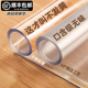 透明桌垫软玻璃pvc桌布防水防油免洗防烫茶几桌面垫软塑料水晶板