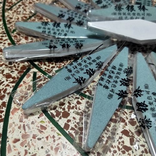 专业专用擦银棒双面抛光打磨棒