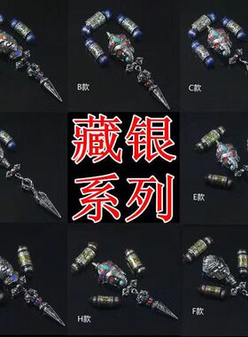 藏银配饰108星月菩提子小金刚男女黄铜diy手链配件文玩套餐套装