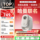 4K解码 哈趣Q1Pro投影仪家用超高清2025新款 智能投屏影院1080P便携宿舍护眼可连手机无需幕布 哈曼联名