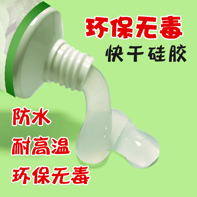 GUPAI固牌食品接触物质认证胶