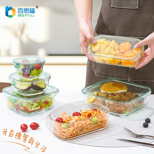 百思福保鲜盒玻璃饭盒食品级便当盒子收纳超轻微波加热上班族专用