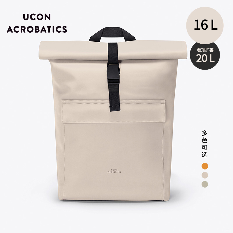 UconAcrobatics休闲防泼水旅行包