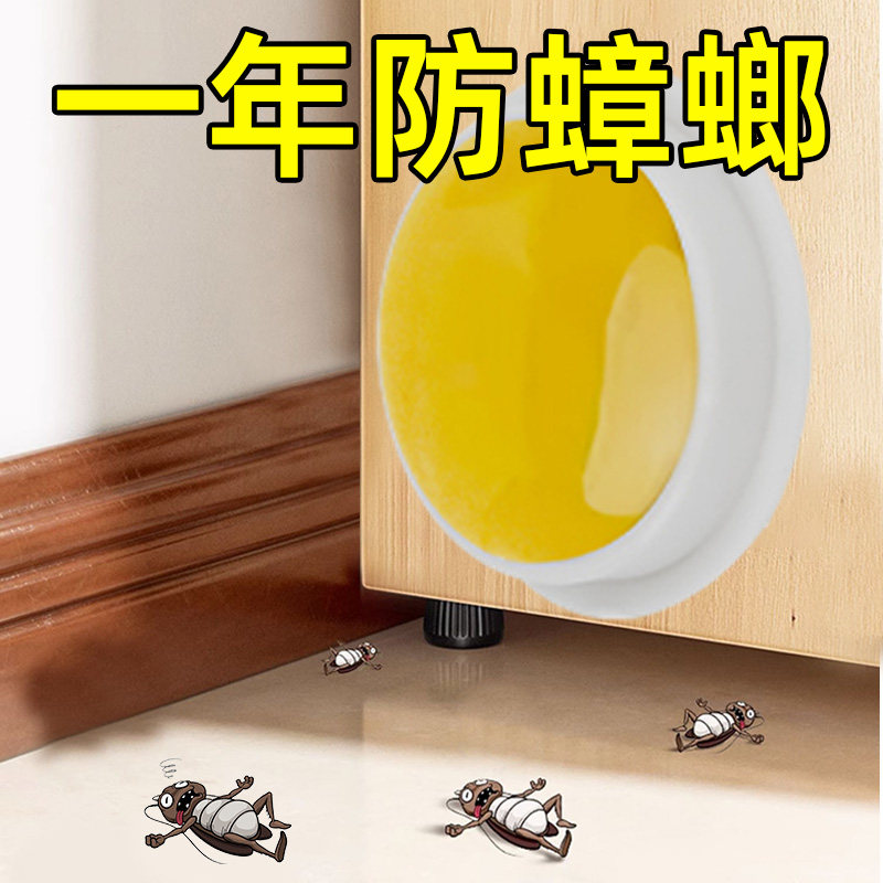 除蟑螂家用室内厨房非无毒克星大小通杀灭蟑贴屋饵剂一窝端神器