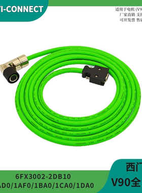 SIMOTICS-1FL6西门子专用码器线6FX3002-2DB10-1AJ0/F0/D0信号线