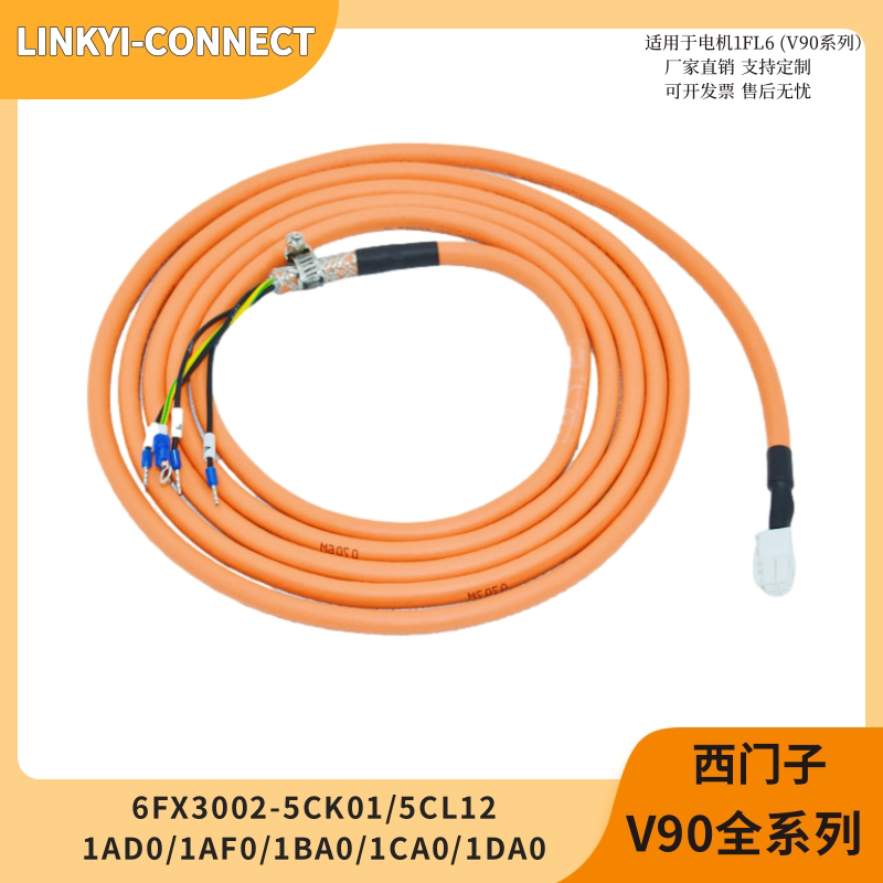 西门子V90伺服专用1FL6032-2AF21-1AA0/动力6FX3002-5CK01-1AD0线