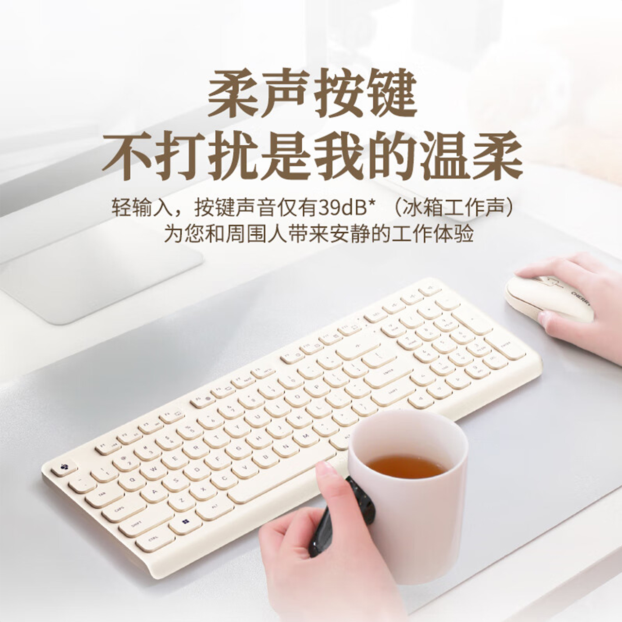 CHERRY DW2380无线键鼠套装98键轻音薄膜键盘鼠标电脑键鼠套装