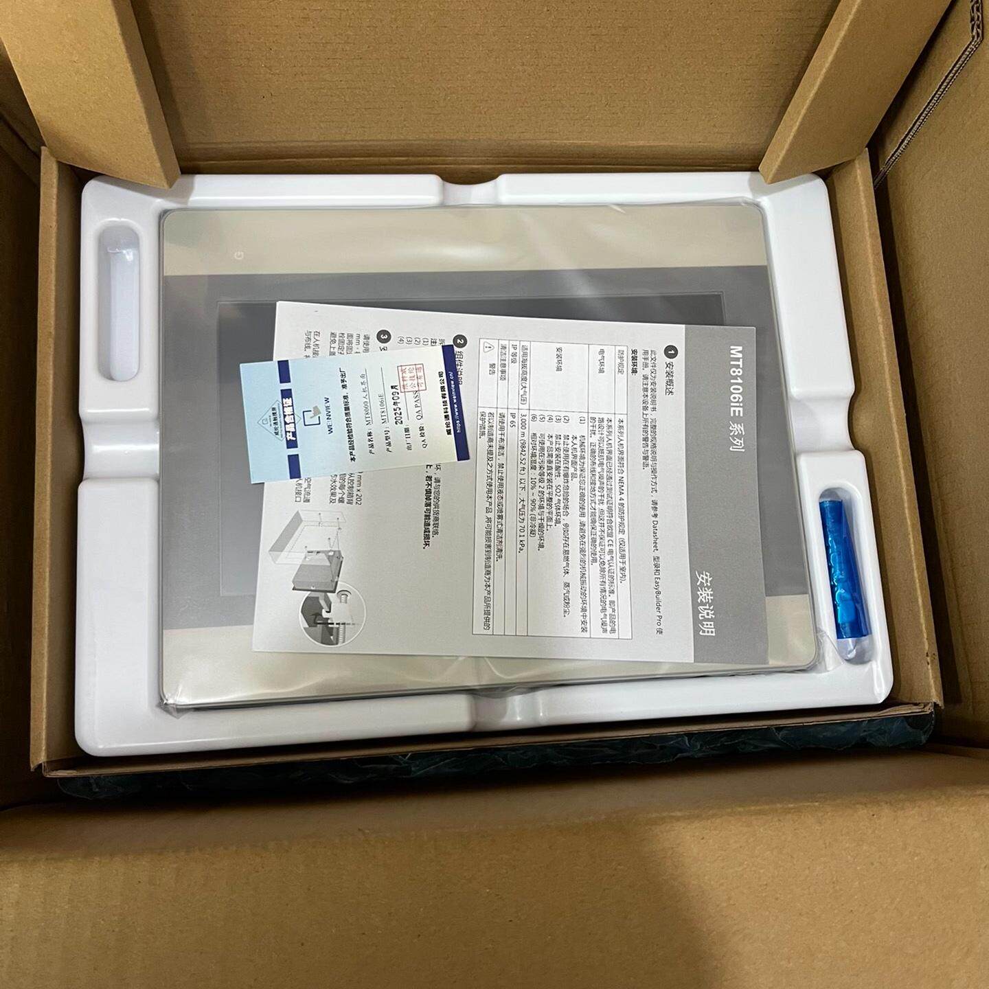 MT8106iE 威伦通工业触摸屏 工控人机触控显示屏 议价维修