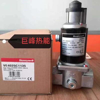 议价VE4025C1135T VE4020C1138 VE4015C1136 慢开电磁阀维修