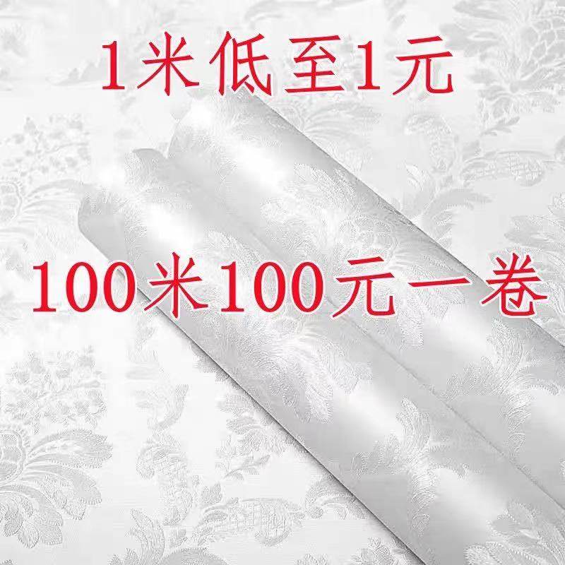 特价加厚墙贴纸卧室墙纸