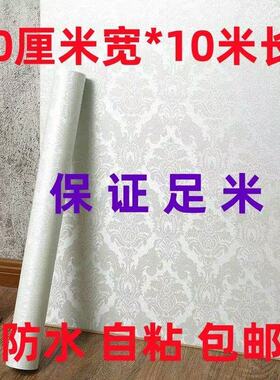 90宽墙纸自粘防水防潮家用翻新温馨卧室客厅背景墙壁纸装饰贴纸
