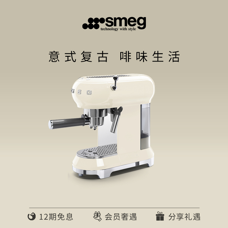 SMEG斯麦格 ECF01意式半自动咖啡机CGF01研磨豆机黑咖啡复古套装 厨房电器 咖啡机 原图主图