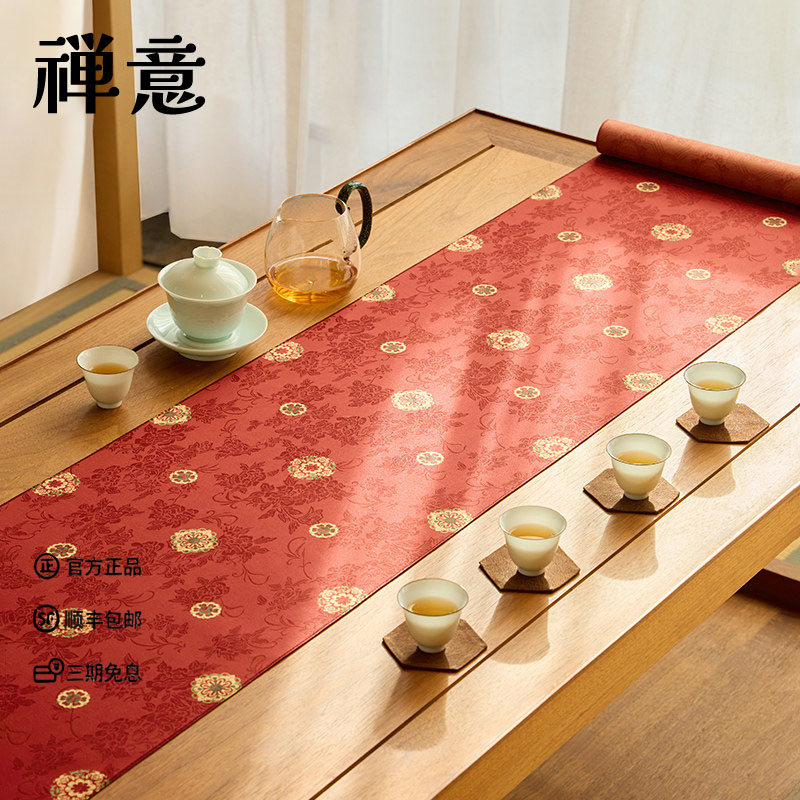 新中式禅意红色桌旗高端茶席图片