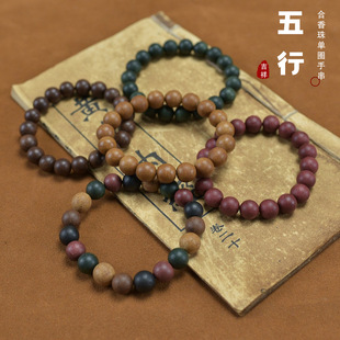 传统古法五行合香珠手串1.0手工中药材龙涎香桂花鹅梨男女士手链