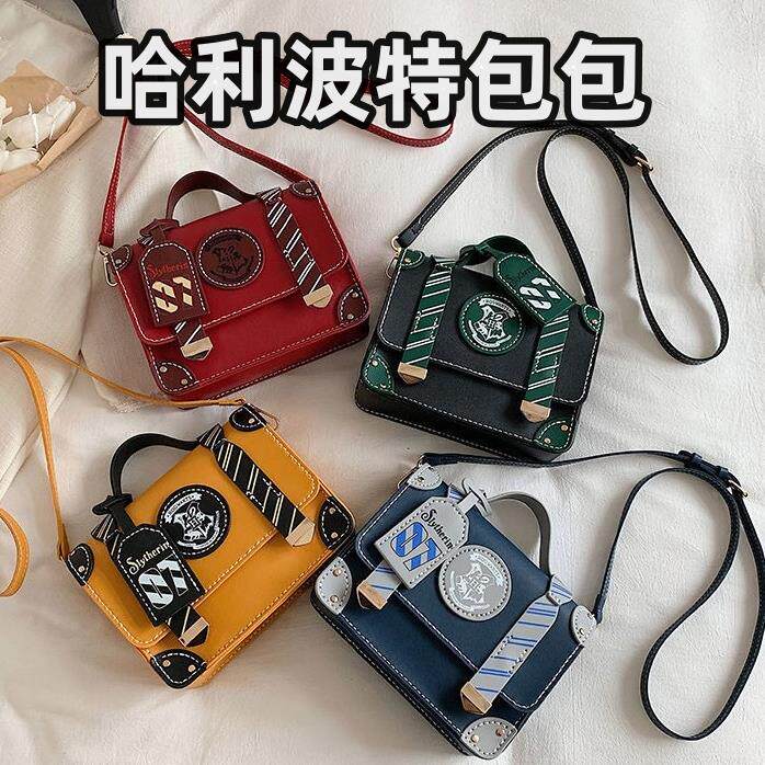 哈利波特包包霍格沃兹学院周边学生双肩包成品手工自制diy斜挎包