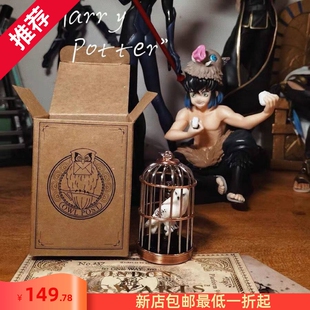 哈利波特海德薇鸟笼钥匙扣,Harry Potter猫头鹰信使挂件,无吊牌