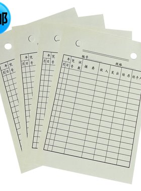 无金额式出入库单记录卡片库存卡片物料卡片双面进存销卡片货架标签吊牌吊卡物质收入付出记录单卡材料记录卡